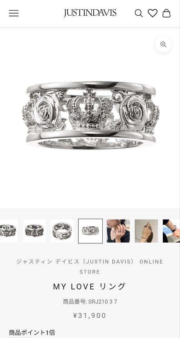 JUSTIN DAVIS MY LOVE リング - メルカリ