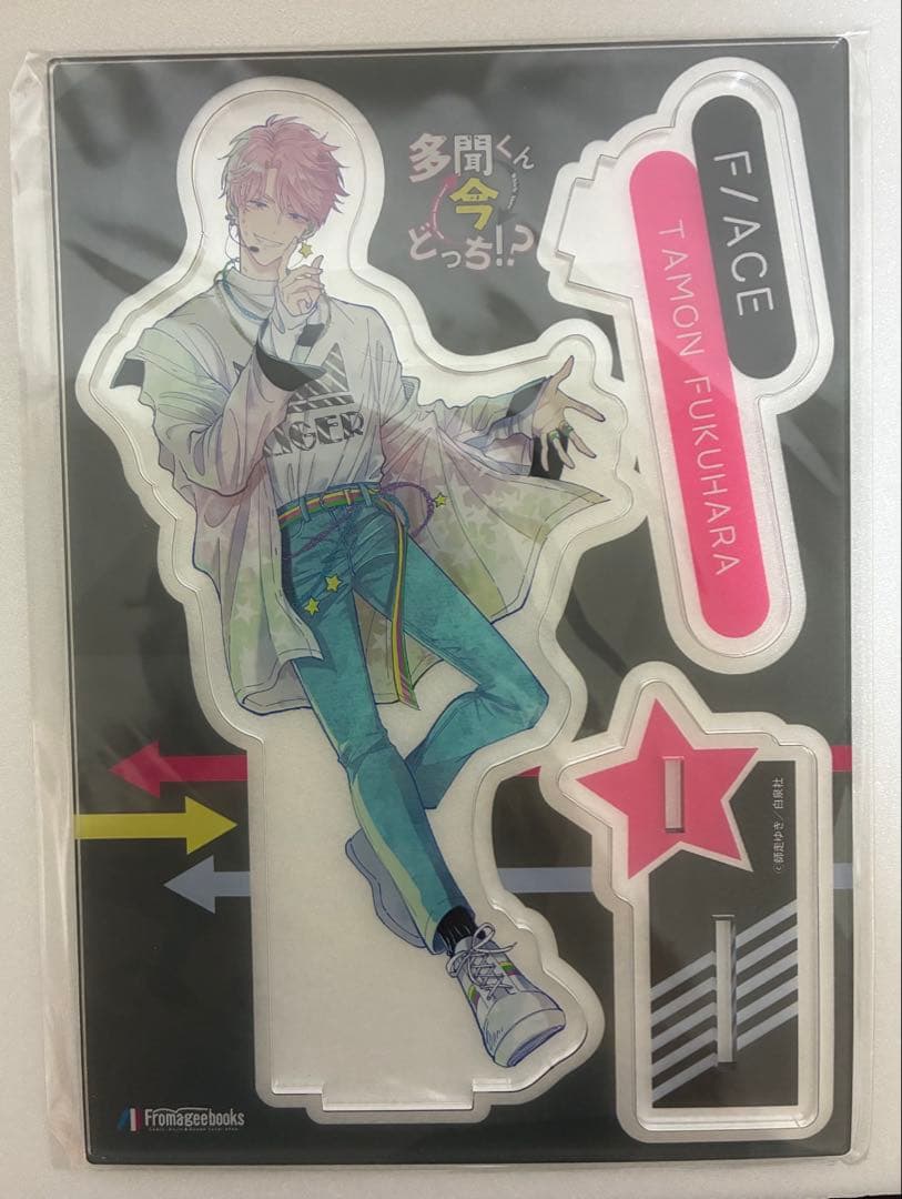 多聞くん今どっち！？ 3巻 特典 アクリルスタンド メロンブックス