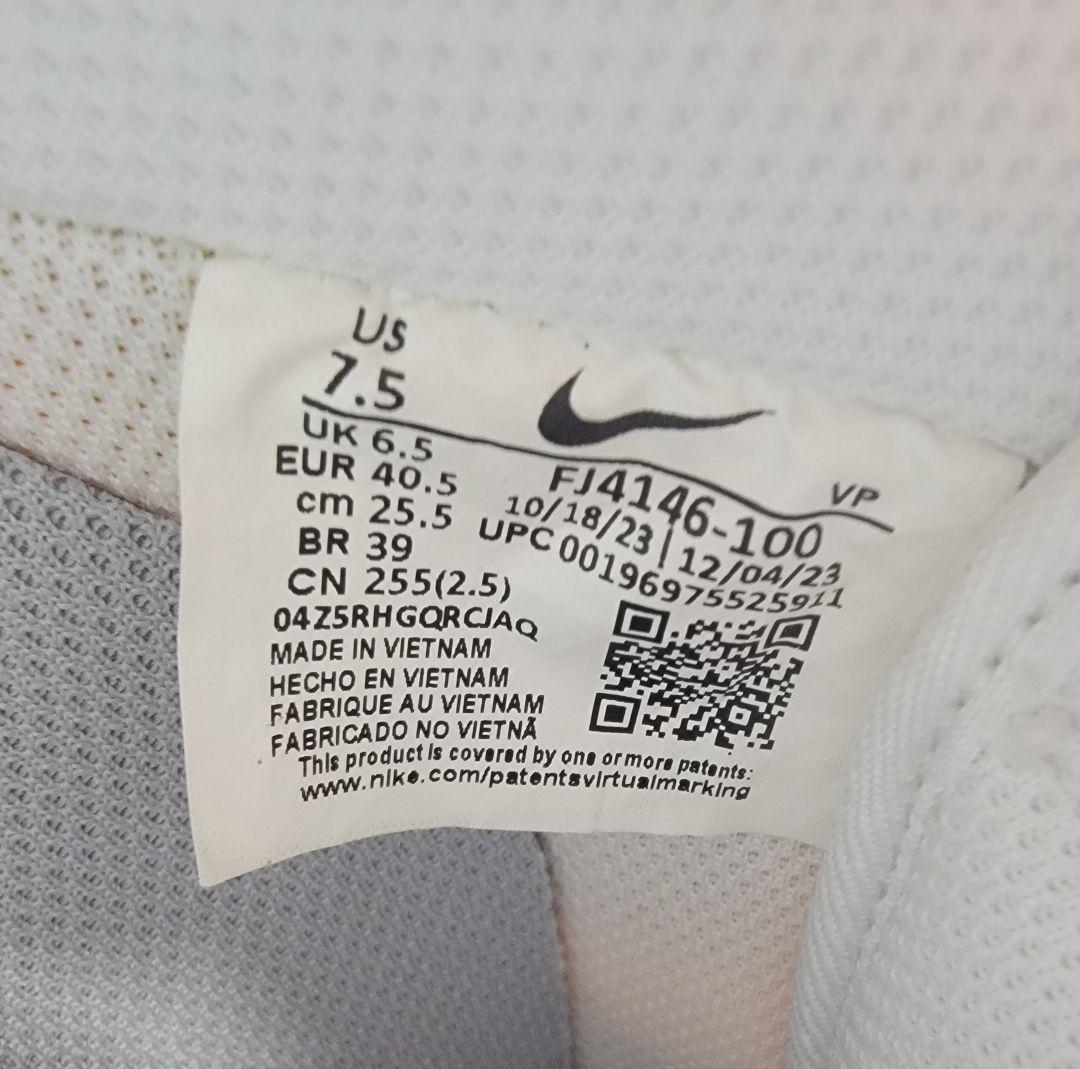 ⭐️専用⭐️ナイキ エアフォース1 '07 ホワイト/グレー 25.5cm