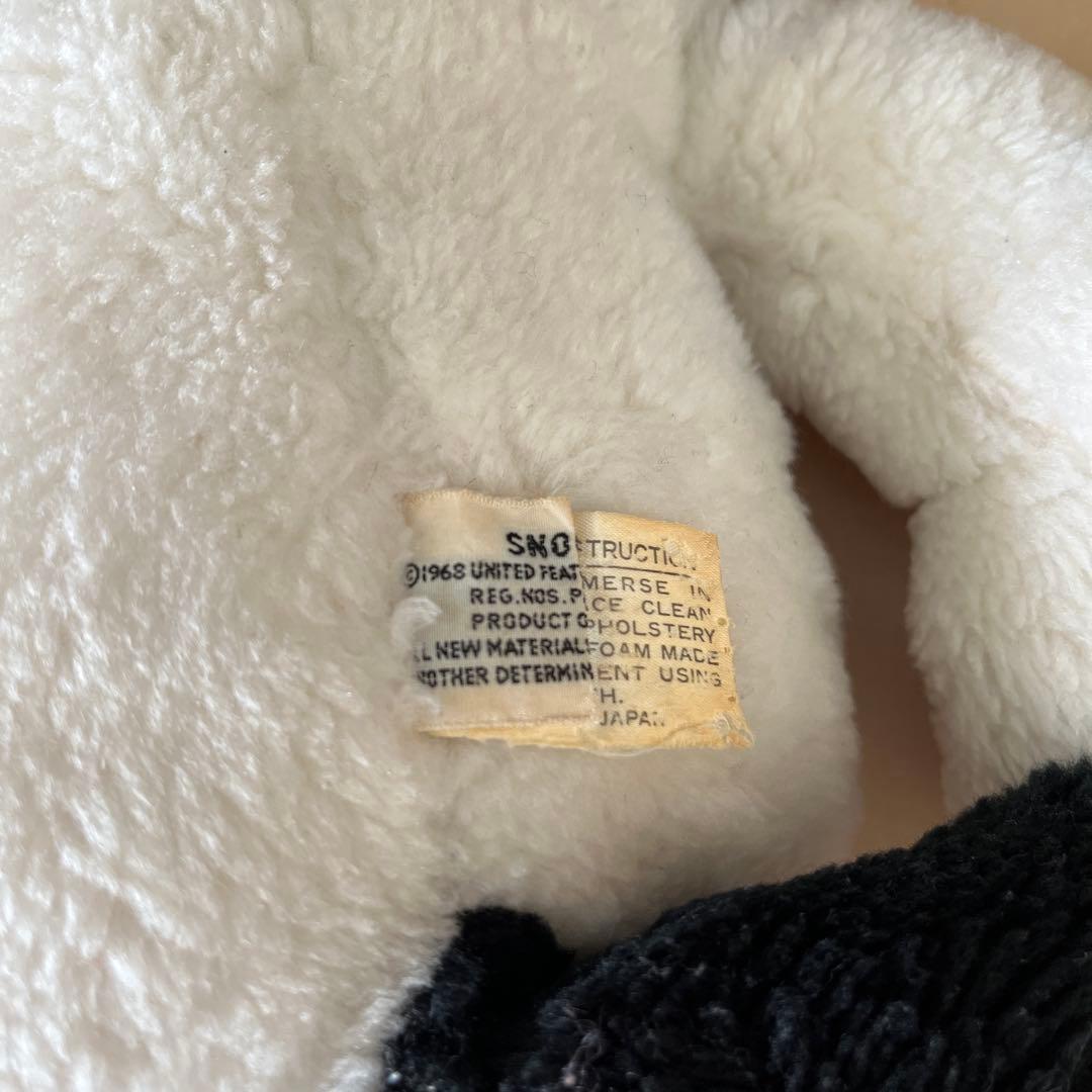 ビンテージ　スヌーピー ぬいぐるみ 1968年製