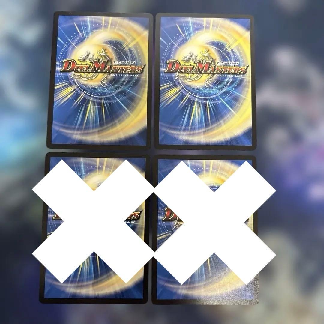 4枚　百威と族絆の決断　金トレジャー　パーフェクトフリースタイル　金