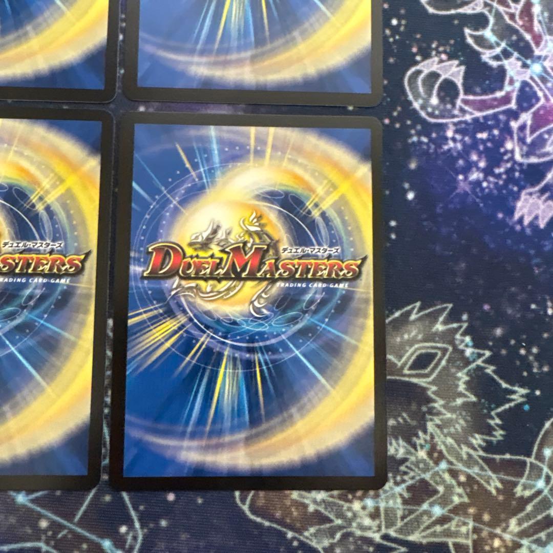 4枚　百威と族絆の決断　金トレジャー　パーフェクトフリースタイル　金