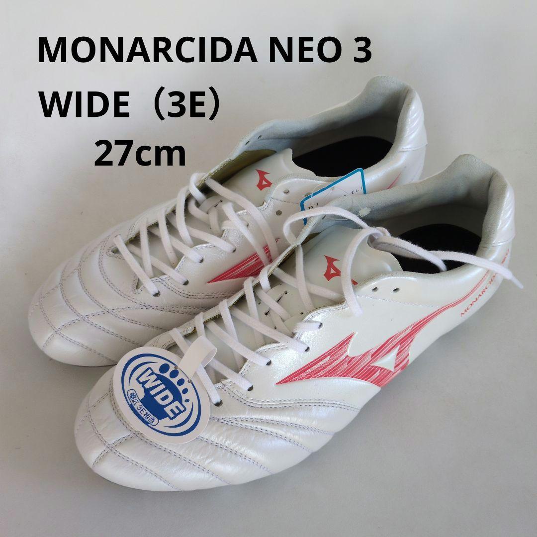 新品　MIZUNO　ミズノ モナルシーダネオ3 エリート　ワイド　27センチ MIZUNO（ミズノ） MONARCIDA NEO III WIDE ELITE モナルシーダ ネオ 3