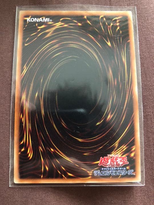 遊戯王　オシリスの天空竜　20thシークレット  美品　鑑定用