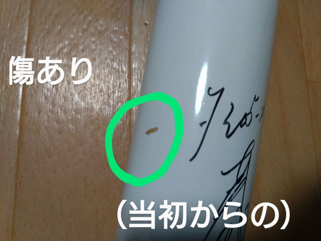 阪神タイガース林威助＃31 直筆サイン入SSK バット（正規品） - メルカリ