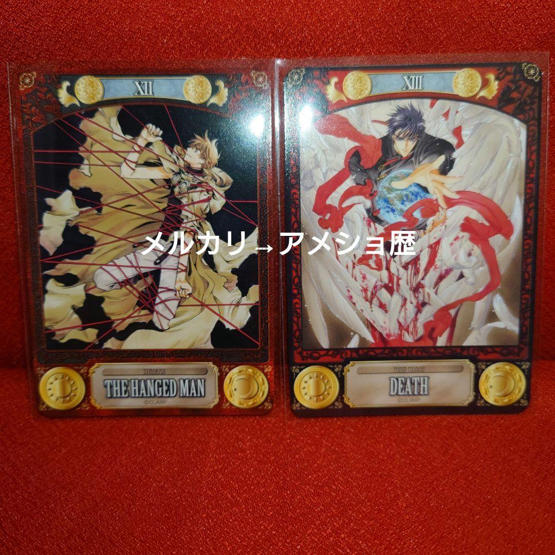 CLAMP TAROT タロットコレクション 22種セット タロットカード①