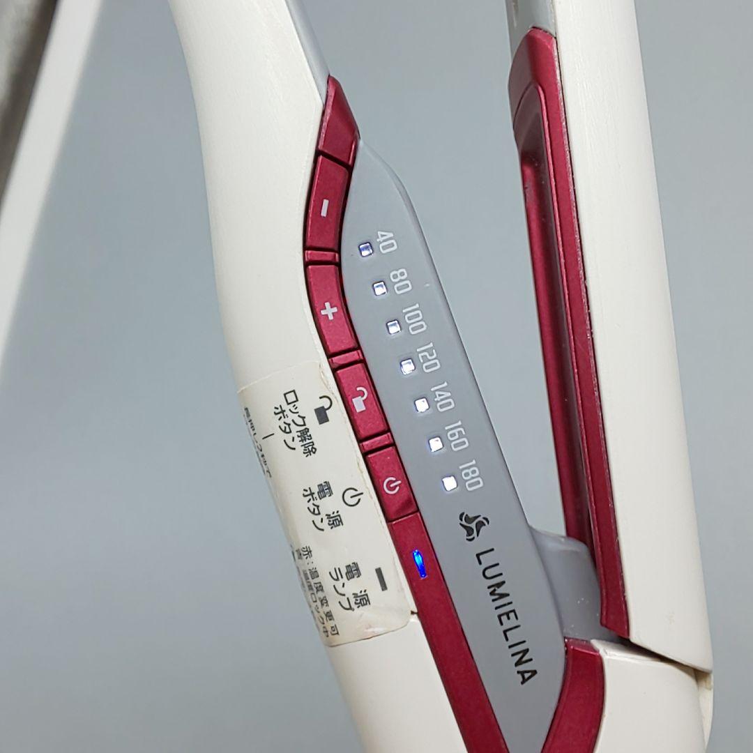 ヘアビューロン リュミエリーナ ストレート《正規品・動作良好・良品》20