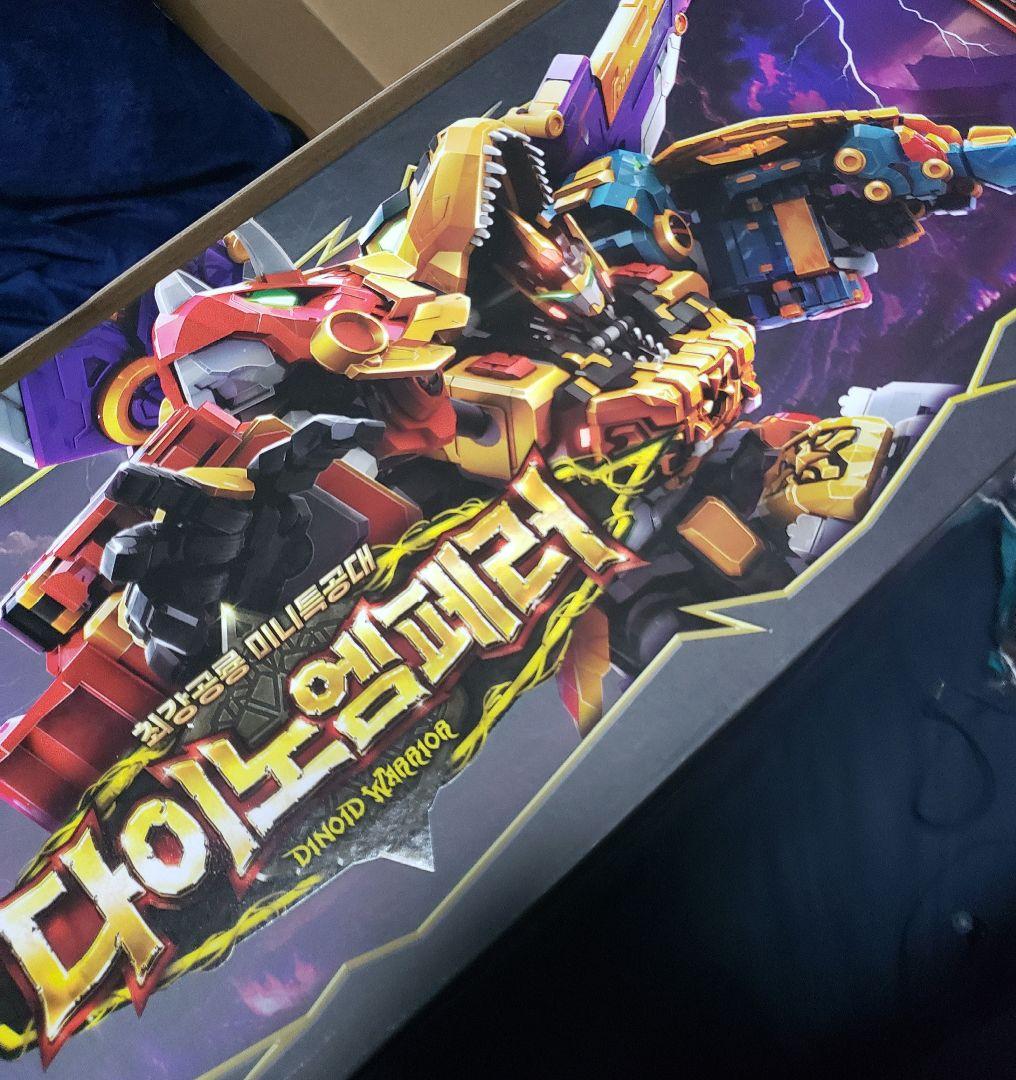 最強恐竜ミニフォース DINOID WARRIOR ダイノエンペラー - メルカリ