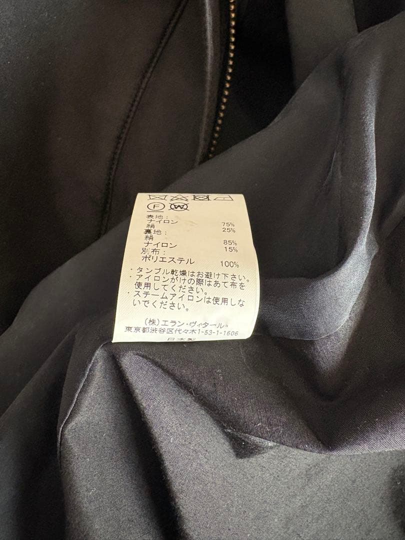 23AW MAATEE&SONS ミリタリーブルゾン定価104,500円2 - メルカリ