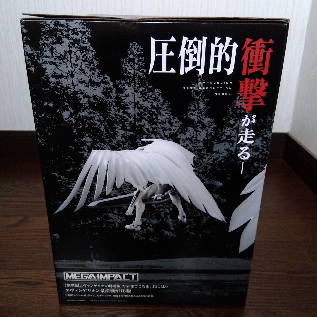 ラストワン賞　ラストワンver.エヴァンゲリオン量産機フィギュア