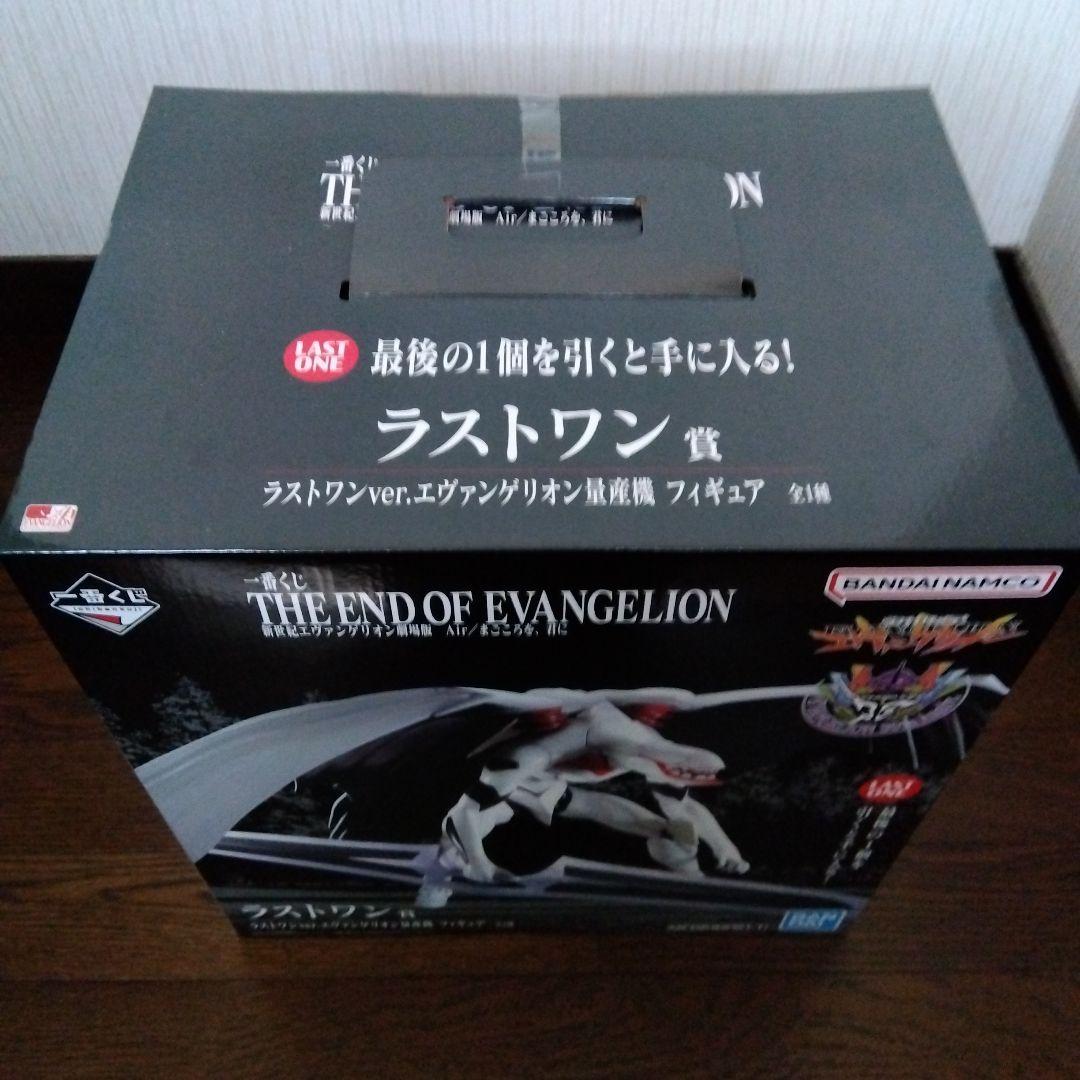 ラストワン賞　ラストワンver.エヴァンゲリオン量産機フィギュア