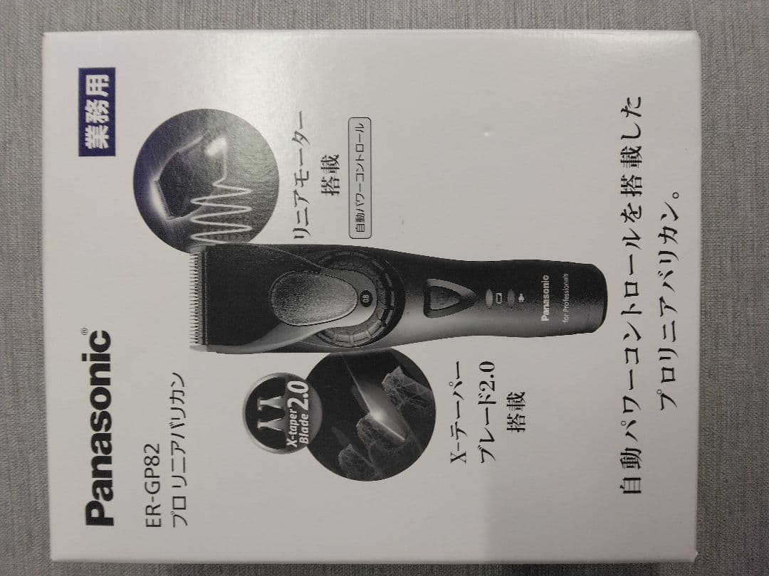 Panasonic ER-GP82 バリカン バリカン パナソニックER-GP82 : ベリーズコスメ Yahoo!店 - 通販