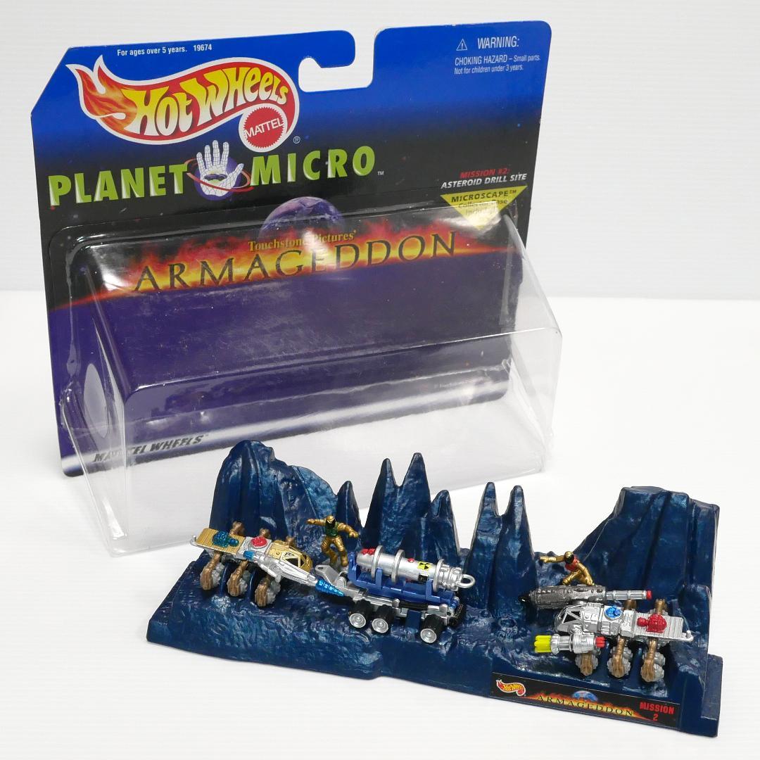 アルマゲドン（ARMAGEDDON）」プラネット・マイクロ3種 マテル社