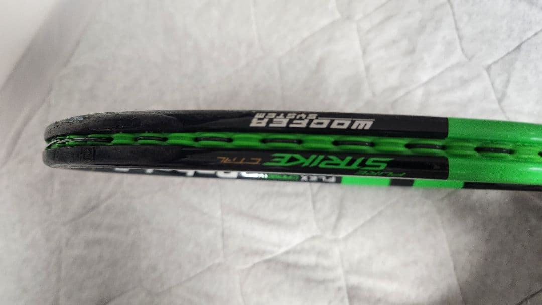 プロストック バボラ ピュアストライク コントロール 交換グロメット付