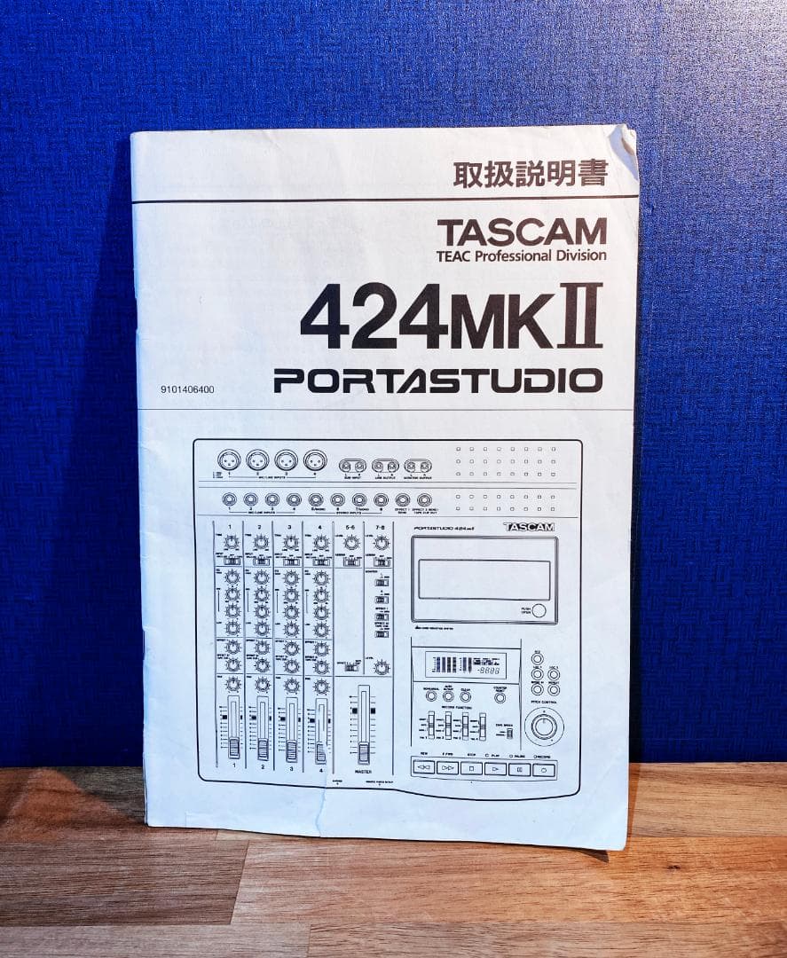 TASCAM Portastudio 424 MKII カセット MTR 説明書 - メルカリ