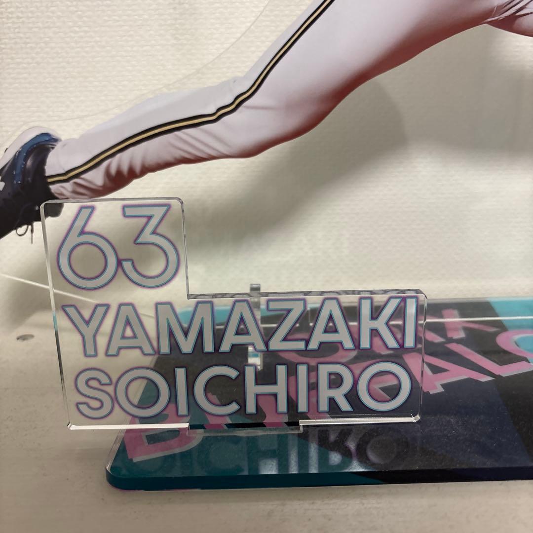 オリックス山崎颯一郎 アクリルスタンド - メルカリ