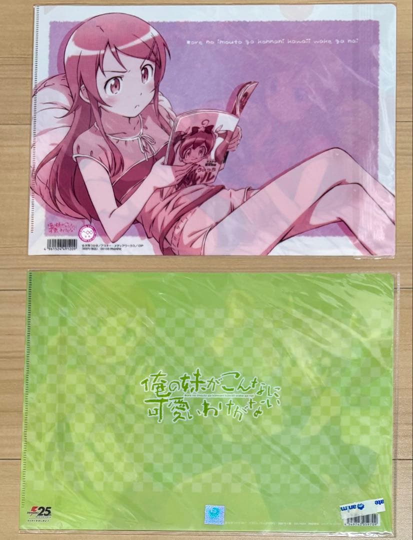 俺の妹がこんなに可愛いわけがない 俺妹　クリアファイル　まとめ売り