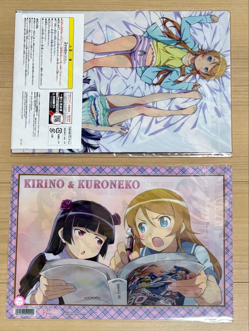 俺の妹がこんなに可愛いわけがない 俺妹　クリアファイル　まとめ売り