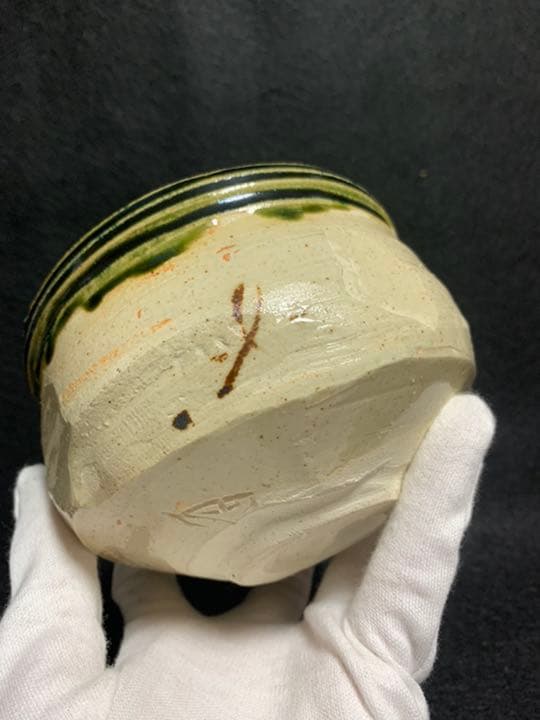 中島卓 織部 茶碗