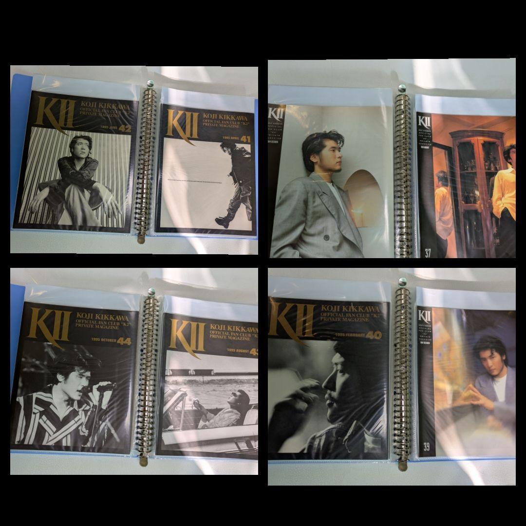 ココアです。 美品　吉川晃司 ファンクラブ「K2」会報誌まとめ売り58冊