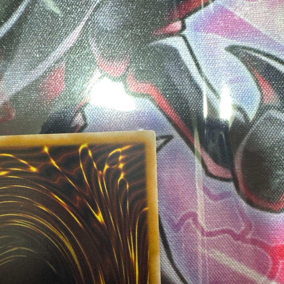 遊戯王　青眼の白龍　レリーフ　SM-51 微青艶 傷あり