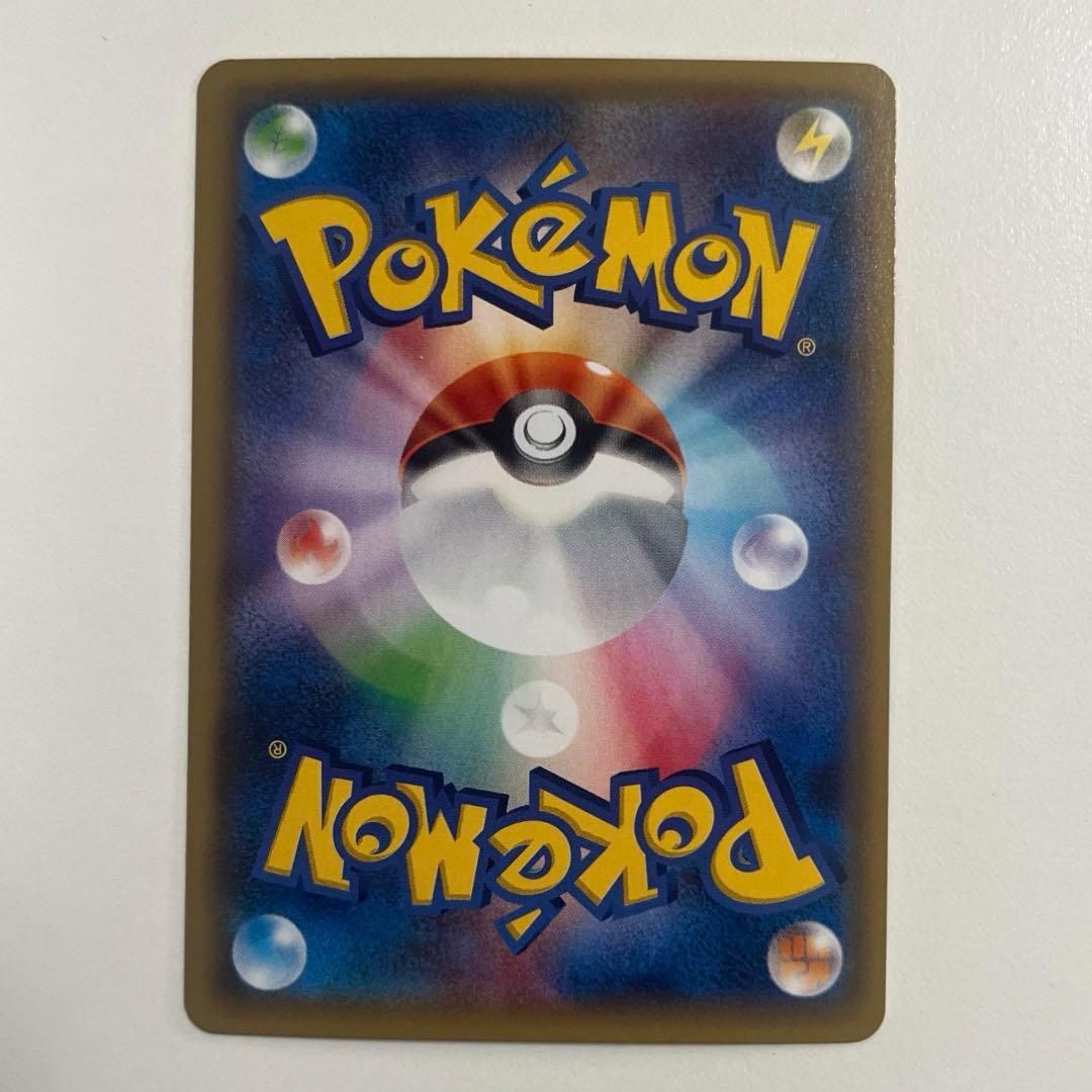 ジュカインEX SR XY7 バンデットリング 082/081 - メルカリ