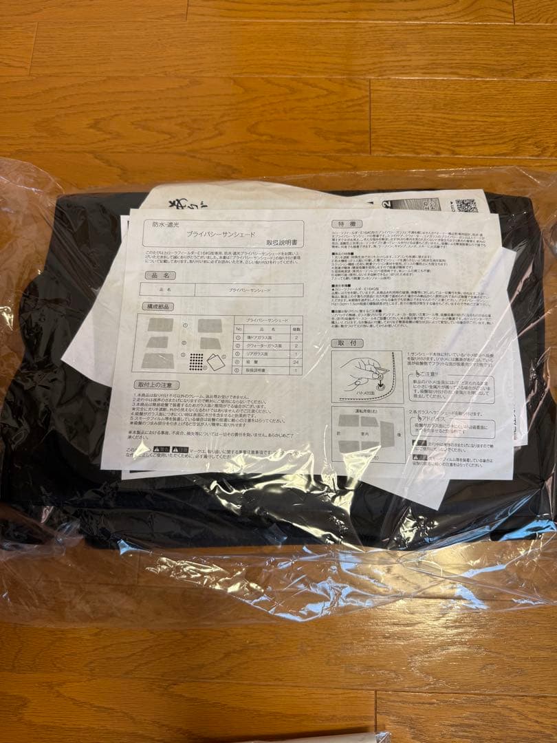 カローラフィルダー 160系 サンシェード1台分 趣味職人 エアーマット