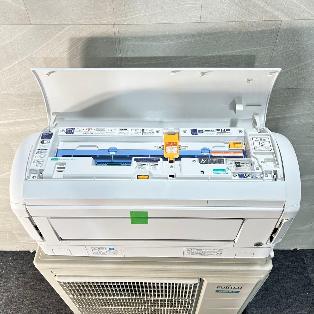 FUJITSU ルームエアコン 14畳用 2020年製 家電 d5297 - メルカリ