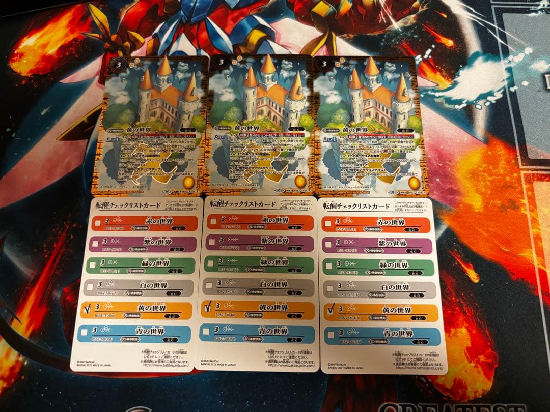 バトルスピリッツ　バトスピ　天霊アルティメット　天霊U デッキ　2重スリーブ付