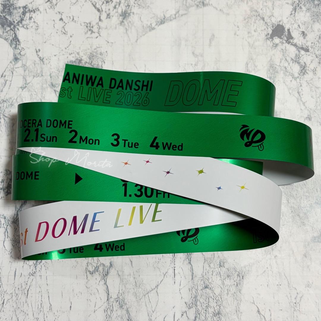 なにわ男子 東京ドーム 銀テープ 銀テ 大橋和也 - メルカリ