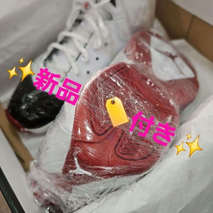 新品/ラップ保管】NIKE AIR JORDAN 26.5cm 箱・タグ付