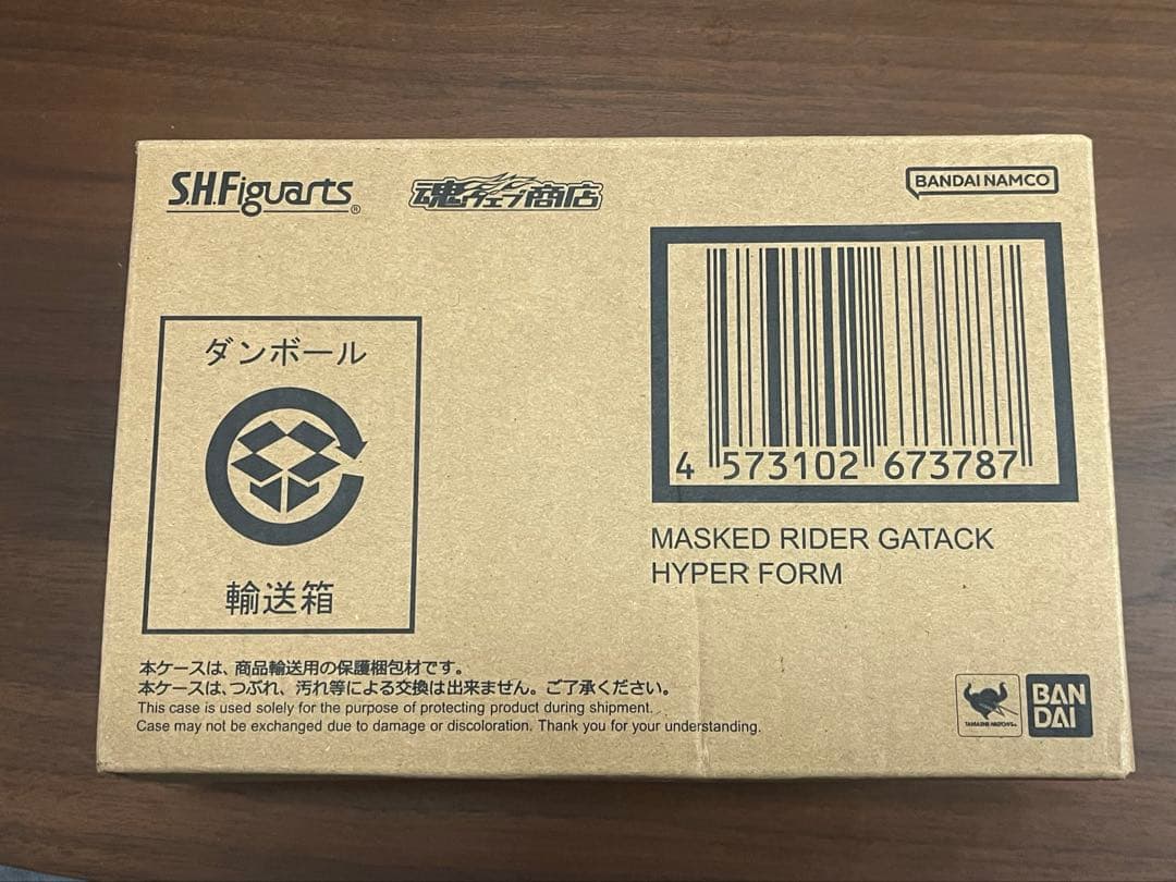 S.H.Figuarts（真骨彫製法） 仮面ライダーガタック ハイパーフォーム