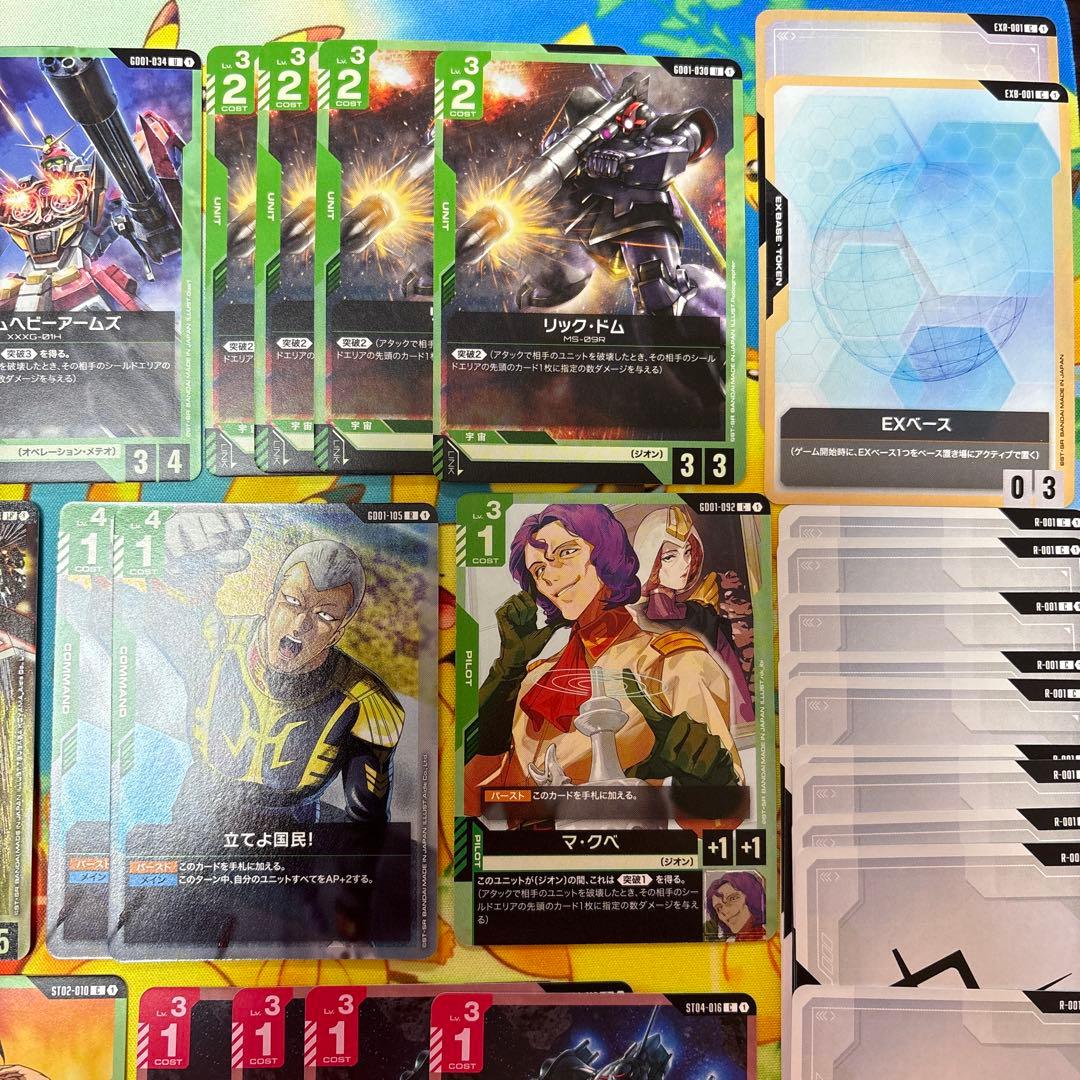 ガンダムカードゲーム 赤緑 アグロ デッキ 突破 ウイングガンダム LR