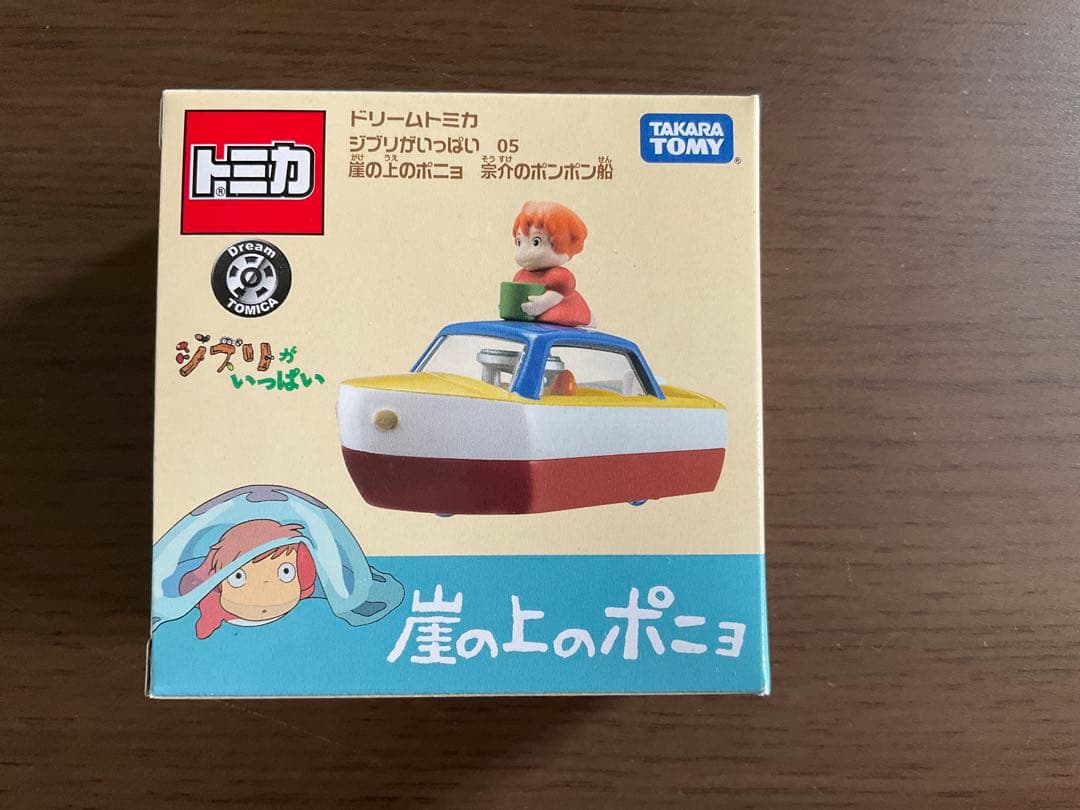 新品・未開封】ドリームトミカ ジブリがいっぱい 10種フルコンプ