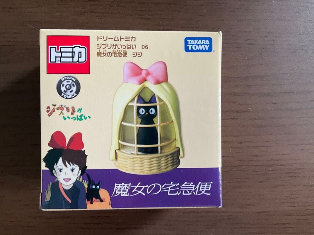 新品・未開封】ドリームトミカ ジブリがいっぱい 10種フルコンプ