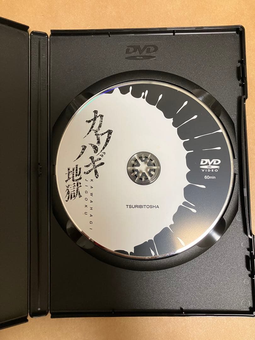 カワハギ地獄　DVD