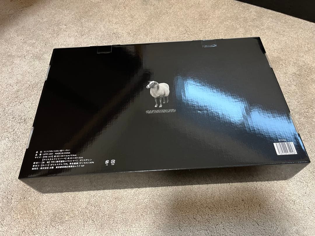 ヒツジのいらない枕 -Fit-