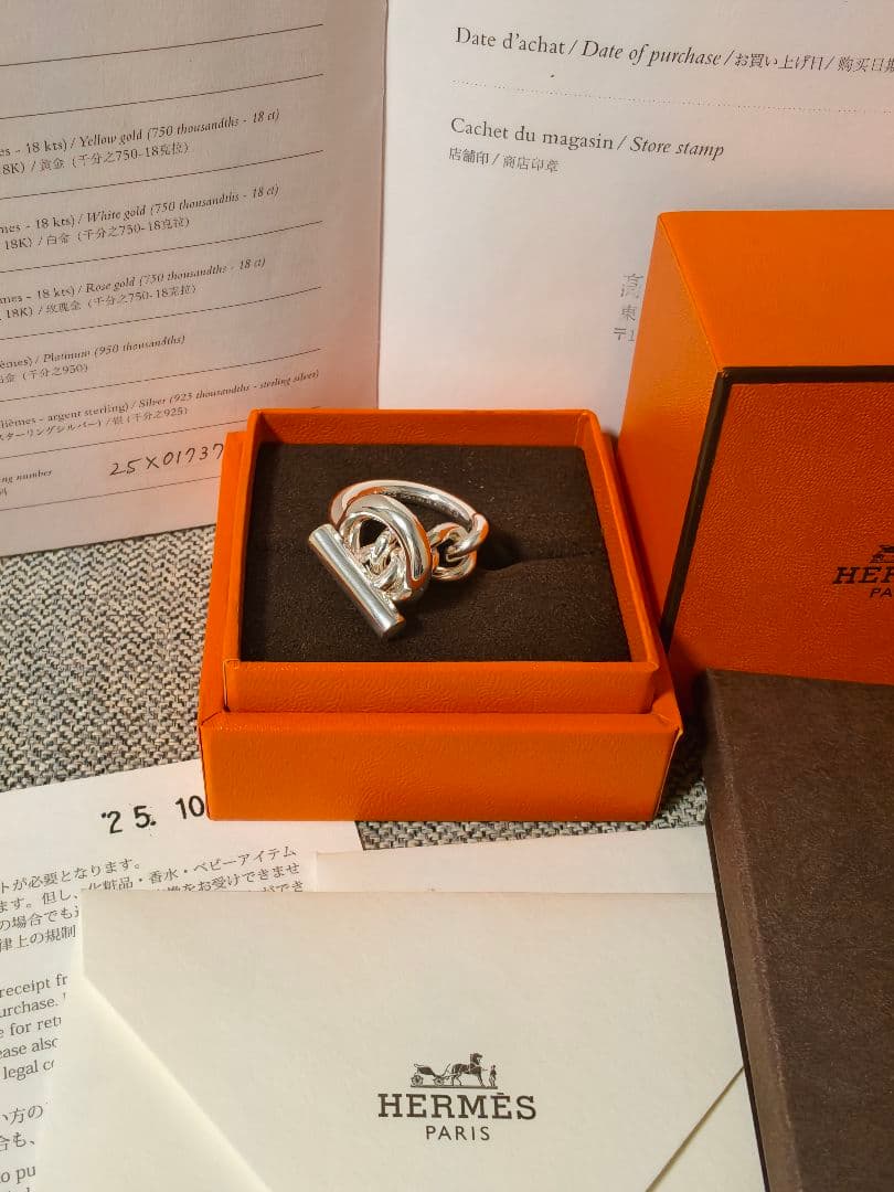 あいこ エルメス リング 《クロワゼット》 GM サイズ55
