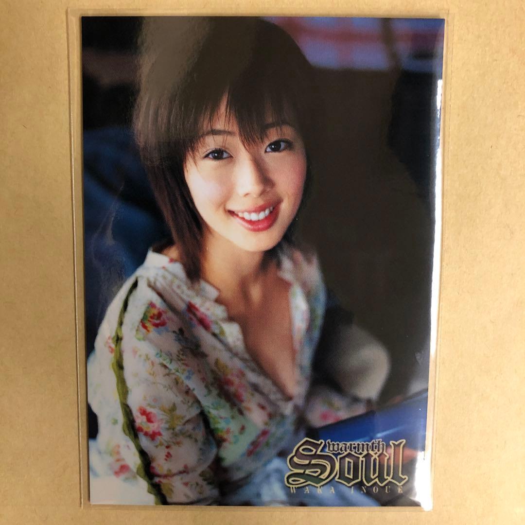 井上和香 2004 ボム トレカ アイドル グラビア カード 水着 050 - メルカリ