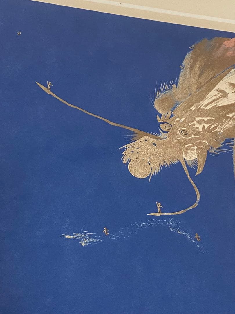 2615❣️ 石川　澄　希少