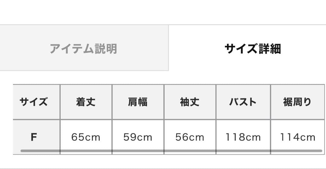 ETRE 新品タグ付 スラブヤーンローゲージニットプルオーバー ピンク即