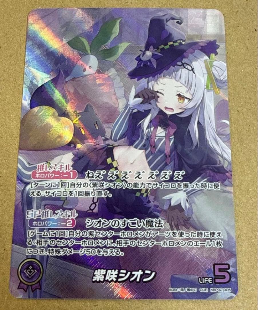紫咲シオン ホロカ OUR - メルカリ
