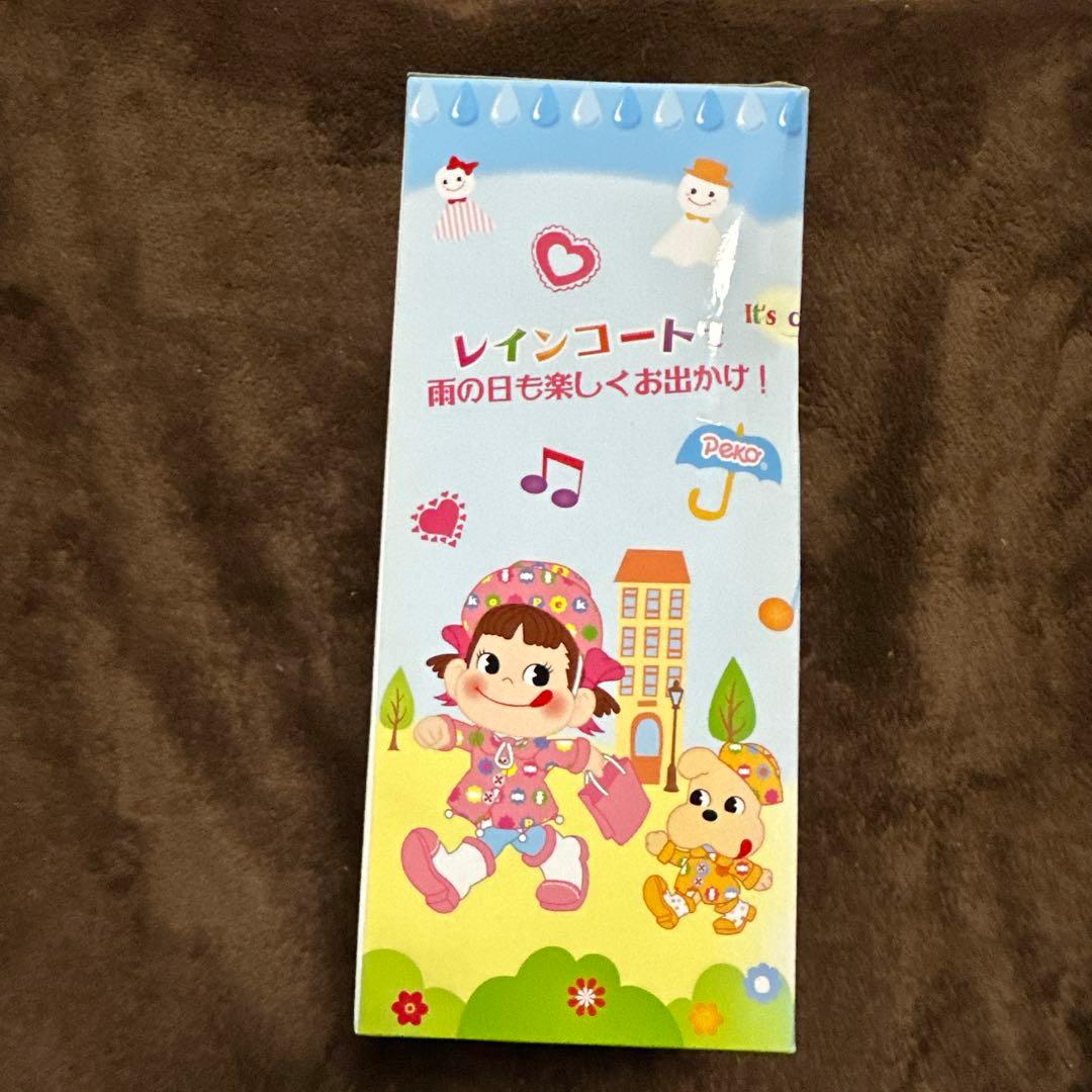 雨の日ペコちゃん