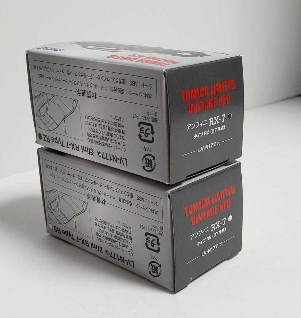 LV-N177a,b アンフィニ RX-7 タイプ RZ黒/RS白 計2台セット - メルカリ