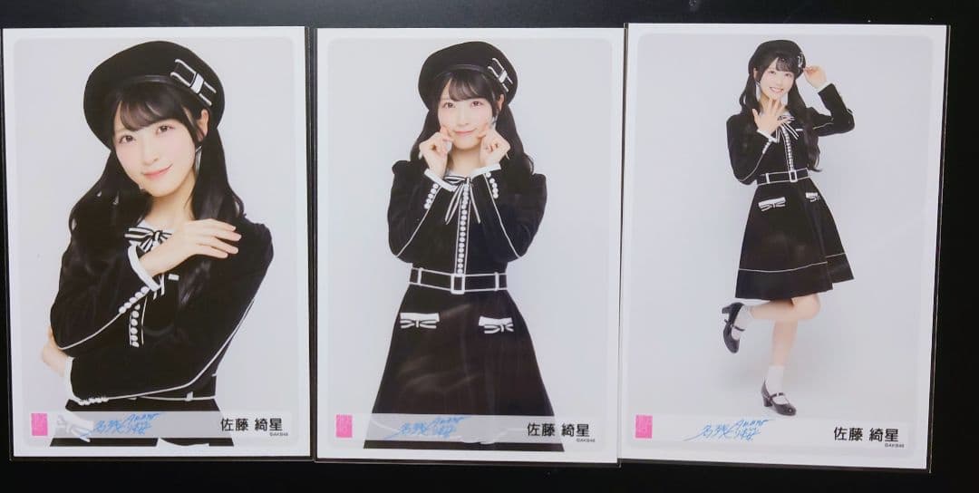 佐藤綺星 AKB48 名残り桜 会場限定第2弾 ランダム生写真 3種コンプ