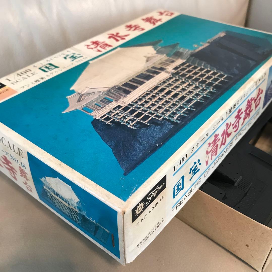 未組立】フジミ 1/400 国宝 清水寺舞台 ゴールド プラモデル 建築物