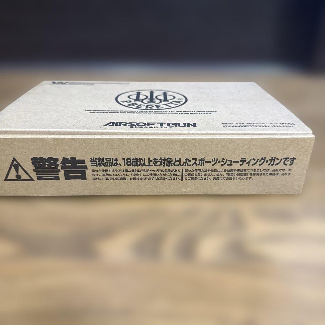 ウエスタンアームズ　P.BERETTＡ　M92FS エアソフトガン