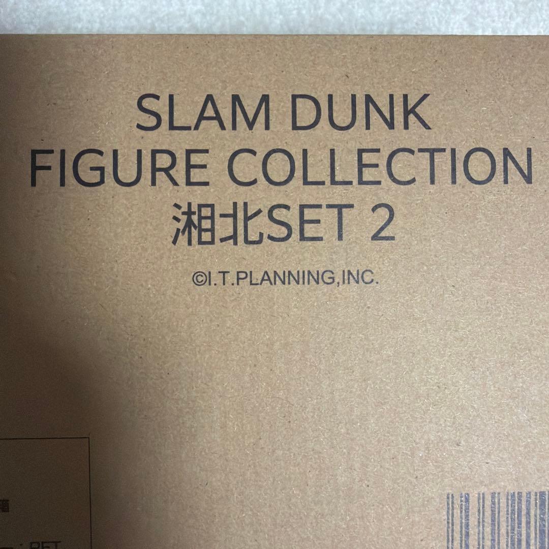 未開封新品 SLAM DUNK FIGURE COLLECTION　湘北SET2