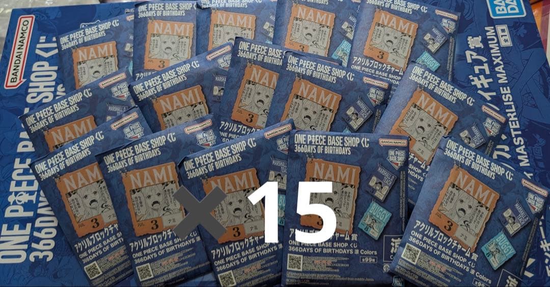 アクリルブロックチャーム賞 366DAYS OF BIRTHDAYS 15個 涼 - メルカリ