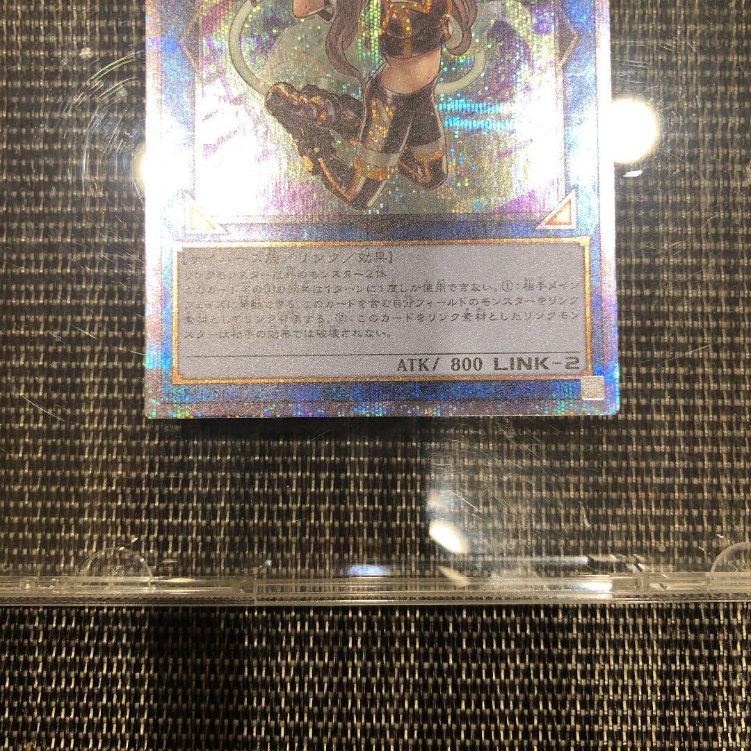 遊戯王 Ｉ：Ｐマスカレーナ　プリズマ　③